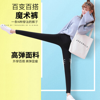 

Langsha pants female black leggings female autumn wear feet pants high elastic thin Korean pencil pants magic pants autumn&winter pants black no zipper button L