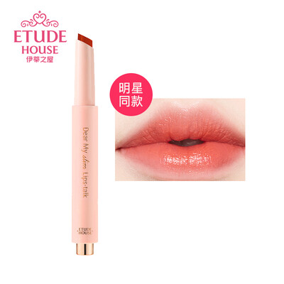 

ETUDE HOUSE Sweet Love Thin Tube Lip Balm 2g BR401 Confessional Sweet Potato Star with the same lipstick lasting moisturizing lipstick lip balm