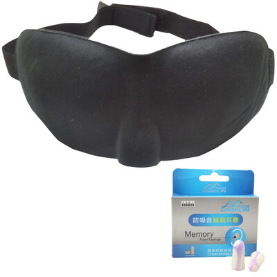 

Gaga Lin 3D Stereo Squares Shade Sleep Goggles Black + Anti-noise Sleep Earbuds Set JA012