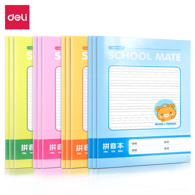 

Deli deli 12 A530 pupils Pinyin homework stitching soft copybook notebook notebook FA530