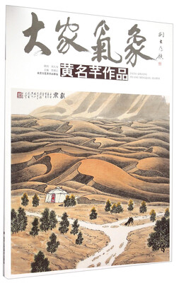 

黄名芊作品