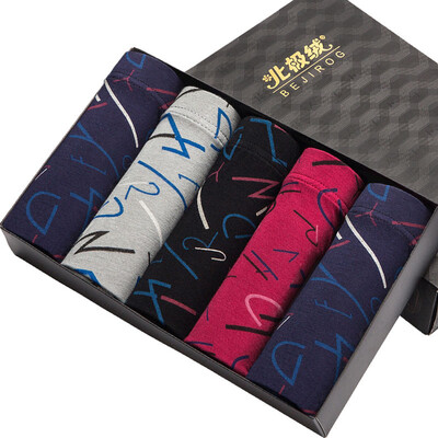 

[Jingdong Supermarket] Arctic velvet NKB-5Tiao 5 gift box men's underwear Male Modal breathable soft stretch shorts combination B 175