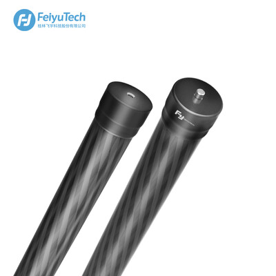 

Feiyu carbon fiber extension rod universal stabilizer PTZ accessories extension rod heightening rod SLR micro single accessories