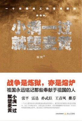

小满一过就望麦黄