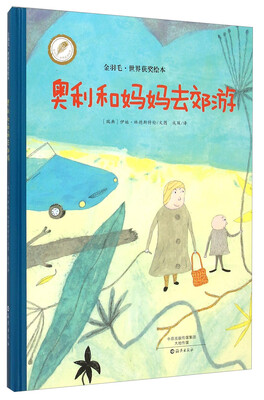 

奥利和妈妈去郊游