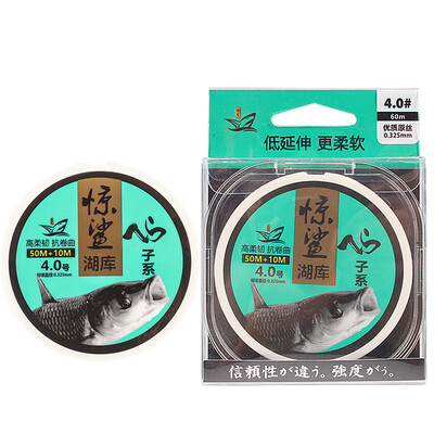 

Dragon King hate shark lake fish line main line sub-line fishing line fishing supplies fishing line competitive fishing line 60 meters sub-line 08