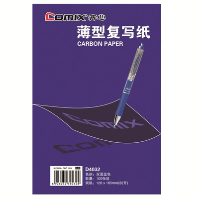 

COMIX 100 pages 32 open copy paper office stationery D4032