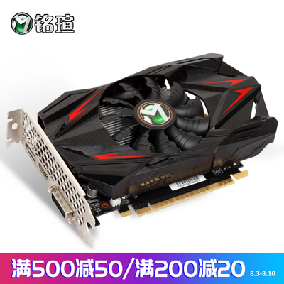 

Ming Hao MAXSUN GTX1050 Transformers 3G 1392-1518MHz7000MHz96bitGDDR5 game graphics
