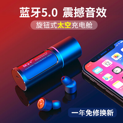 

AS M2 True Wireless Bluetooth Headset Mini Sports In-Ear Ears Invisible Headphones Subwoofer Stereo HIFI Earbuds Night Black