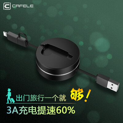 

Kafir Apple Data Cable 2 in 1 Retractable USB Charging Cable iPhonexXs MaxXRX87plus Android Car Apple Android One to Two Black