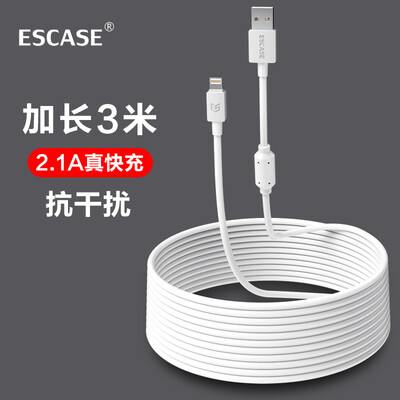 

ESCASE Apple data cable fast charge iPhone charging cable XSMax8Plus7iPad mobile phone charging cable 21A for the original power supply line 3 meters long anti-interference genuine Ci9 white