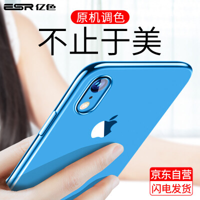 

Billion color ESR iphone xr mobile phone shell Apple xr mobile phone shell XR protective cover shatter-resistant all-inclusive silicone soft shell ultra-thin vibrating the same paragraph plating border men&women models Jingyao - blue