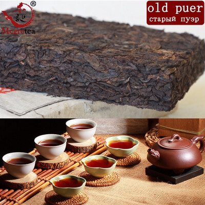 

Made in 1973 old Puer Tea wholesale Bulk 250g Black tea old Top grade Chinese original Puer