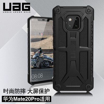 

UAG Huawei Mate20 Pro Drop-proof Mobile Shell Case Premium Series Phantom Black