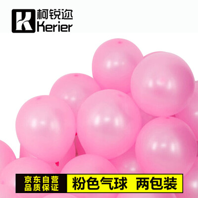 

Keier Pink Balloon 2 Pack Wedding Birthday Party Romantic Proposal Pink Balloon Round Mix 100 Pack