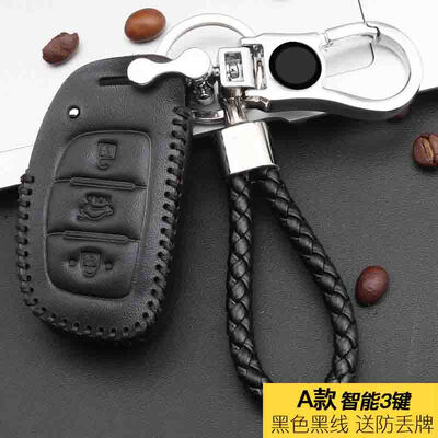 

Huashi Beijing modern key package Tucson led 16-17 models 15-16 models Langata Sonata nine leather hand sewing key bag cover buckle A smart three-button black line