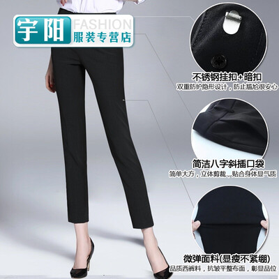 

Small trousers pants professional Slim autumn ladies casual pants gray material pants suit pants pants straight