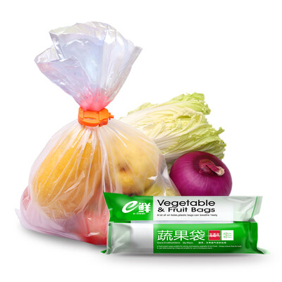 

e clean vegetable&fruit breathable storage bag large 50
