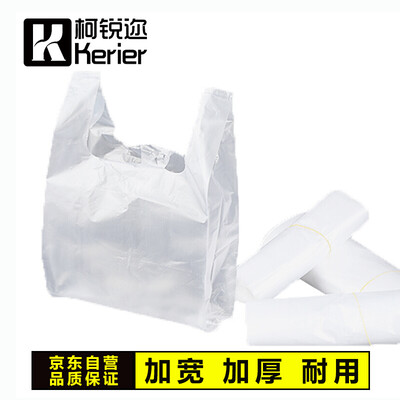 

Ke Rui plastic shopping bag portable vest garbage bag supermarket vest convenient bag transparent large thick food packaging bag 50 Pack