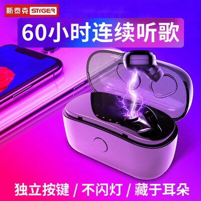 

Steick U5P Mini Bluetooth Headset 41 Invisible Mini Driving Sports Running In-Ear Wireless Bluetooth with Charging Bin Apple Millet Huawei OPPO Mobile Universal Headset