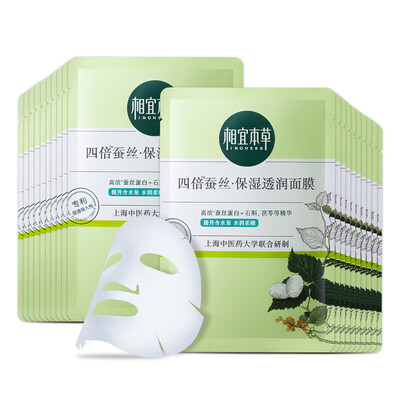 

Appropriate herbal INOHERB four times silk moisturizing mask hydrating 25g10 tablets 2 boxes