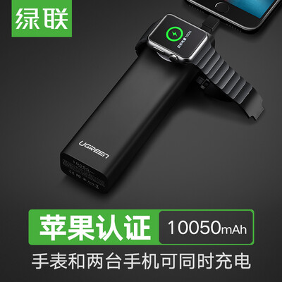 

UGREEN MFi certified Apple Watch wireless magnetic charging treasure iwatch321 mobile power 10050 mAh iPhoneX87 data cable USB charger black
