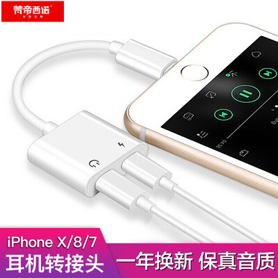 

Vatican Sinuo Apple 8 Headphones Adapter iPhoneXXS MaxXR87plus Rechargeable Listening Calls Wired Control Two-in-one Double Lightning Converter