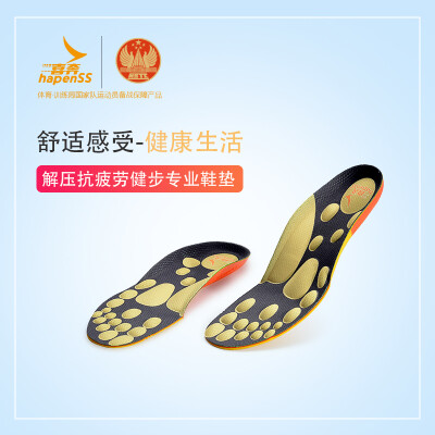 

Hi running sports insoles daily walking insoles walking insoles men deodorant sweat-absorbing shock womens casual insoles 45