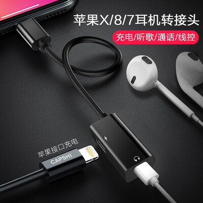 

Capshi Apple XSmaxXR8 Headphone Adapter Dual Lightning Charging Song Call 2-in-1 Audio Converter Support iPhoneX8Plus7