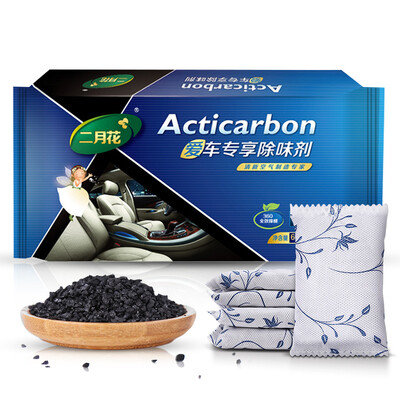 

February flower car exclusive formaldehyde scavenger 600g new car deodorant deodorant activated carbon package household purification moisture dehumidification dry carbon package