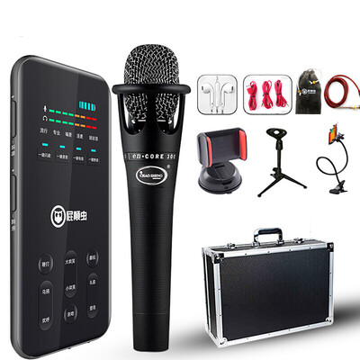 

Set version fart worm Hifier ​​S300 mobile phone live sound card national karaoke live shouting wheat special effects anchor special microphone microphone universal E300 set phantom gray