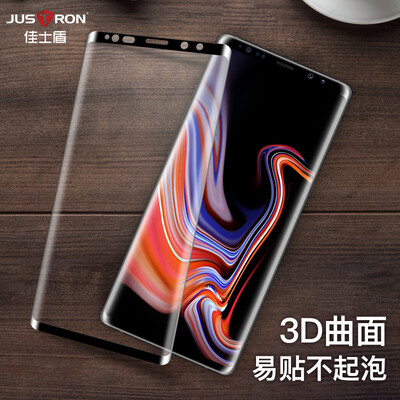 

Christies shield justron Samsung Note9 HD tempered film 3D surface full screen coverage mobile phone film explosion-proof anti-fingerprint frame glue easy to paste no bubble black