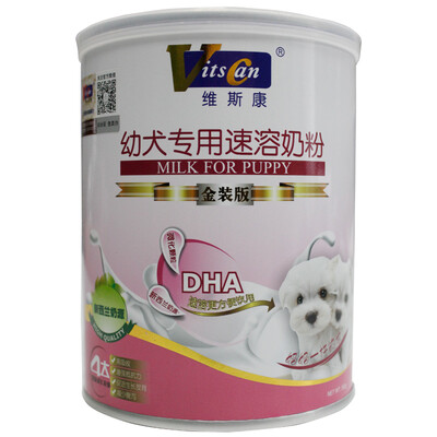 

Wisconsin (VITSCAN) pet milk powder gold dog for instant milk powder 300g