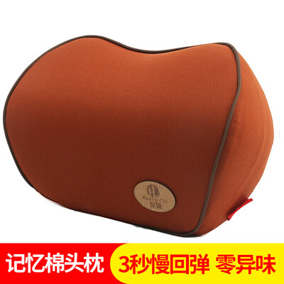 

Huang Chi car headrest neck pillow pillow car headrest car memory cotton seat neck pillow Z24 brown