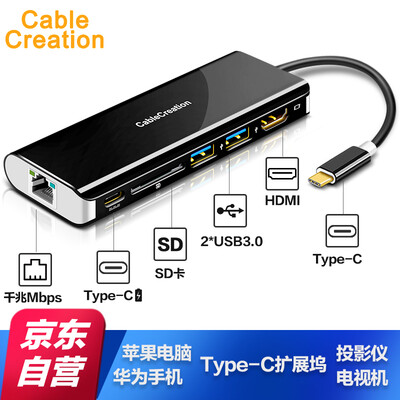 

CABLE CREATION Type-C adapter USB-C to HDMInetwork port network cardPD charging converter line docking station HUB30 Apple computer Huawei projector docking station