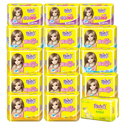 

free point instantaneous worry worry thin cotton soft clothing package 15 package