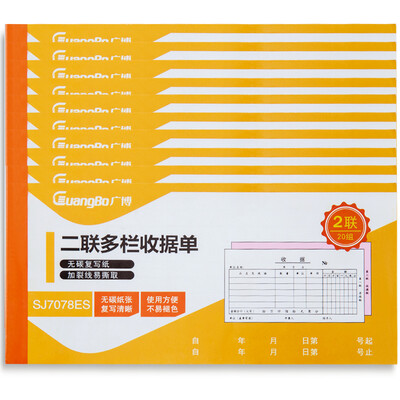 

Guangbo (GuangBo) accounting 22K kraft paper voucher voucher binding cover (5 packaging) SJ5870