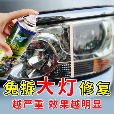

Point car auto touch up pen auxiliary set bright gold oil 200ML masking film scar grinding wax A small fill degreasing towel tape pad sandpaper