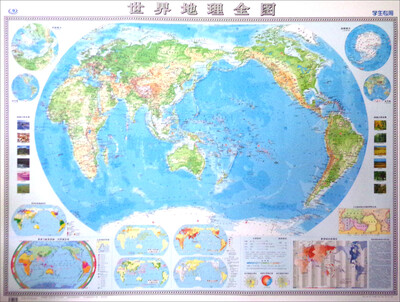 

2015年世界地理全图学生专用挂图 附3M胶贴