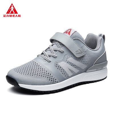 

ZULIJIAN Comfortable flying woven mesh couple shoes ZLJ7707 gray male 41