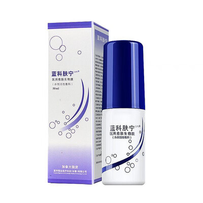 

Bluee Skinning VeletFeeling Medical Skin Biofilm Water Active Dressing Child Baby Eczema Hormone Face Acne Lipid Dermatitis 50ml
