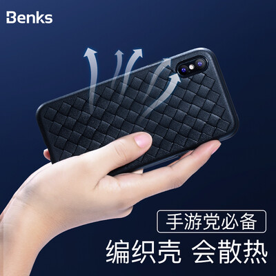 

Benks Apple iPhoneXs mobile phone case protective cover all-inclusive shatter-resistant mobile phone breathable soft shell woven pattern easy to cool mobile phone protective shell red