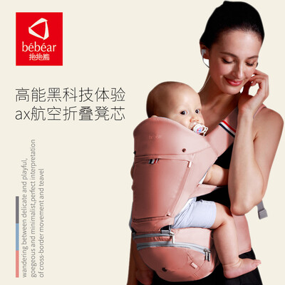 

Hug bear baby sling folding waist stool aX19 dream gray four seasons breathable