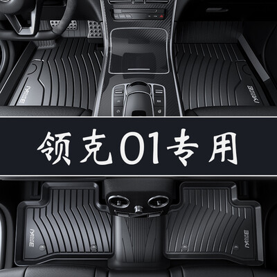 

Brick uncle has a new youth car mats auto supplies full TPE environmental car mats adapted to 18 models keke-01