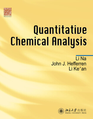 

Quantitative Chemical Analysis（定量化学分析）