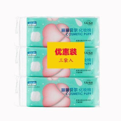 

LilyBell cotton non-woven face mask cotton remover cotton wet face wash clean portable 50 pieces three bags