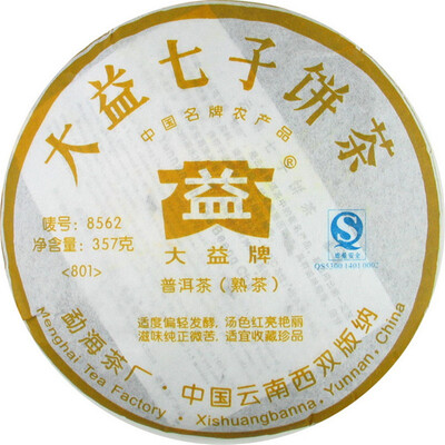

8562 * Menghai Dayi Pu-erh Tea 2008 Ripe 357g