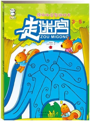 

熊啾啾益智游戏书 走迷宫3-5岁