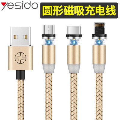 

Magnetic data cable Android circular rotating blind magnet charging cable usb for apple typec three in one