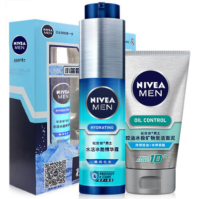

NIVEA Men's Water Ice Cream Essence 50g + Cleansing Mud 50g (Facial Cleansing Milk Cream Moisturizing Small Blue Tube Men's Skin Care Set)